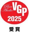 VGP2025 Pure Audio受賞.jpg-SSSS