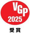VGP2025受賞.jpg-SSSS