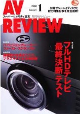 AV Review 2008/01 – G-220Ag