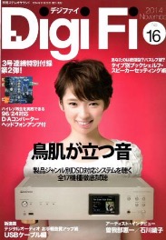 Digi Fi 2014/11 GT2