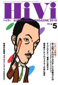 HiVi 2010/06 G-220Ag