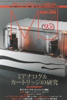 MJ 2019/09 -FI-46, 48 series