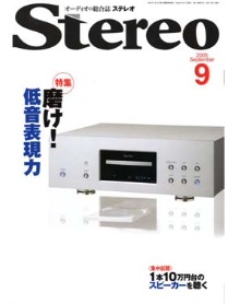 Stereo 2009/09- Evolution Audio ll